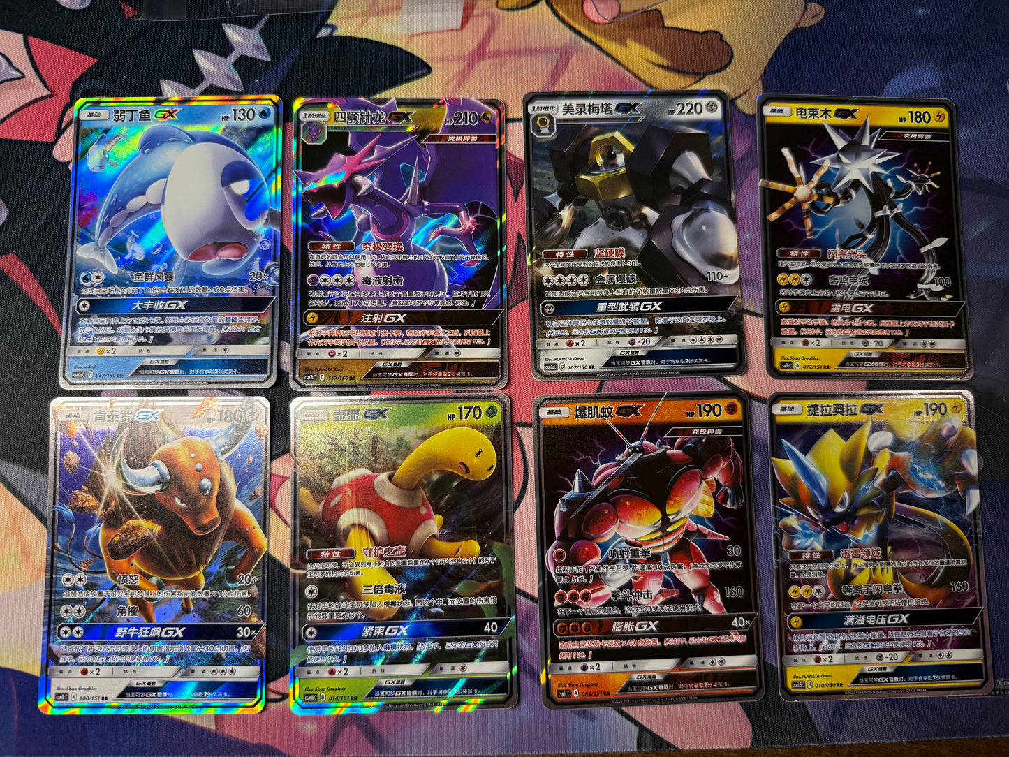 SET OF 40 Pokemon TCG S-Chinese GX Sun&Moon RR Cards US SELLER NM