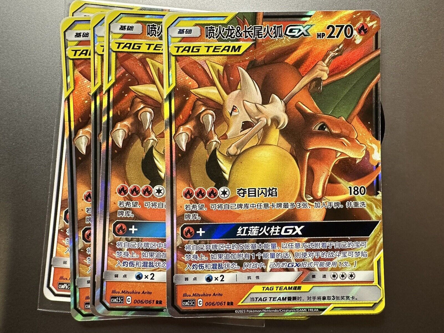Charizard & Braixen GX CSM2.5C 006/061 RR Pokemon Sun & Moon Chinese (US SELLER)