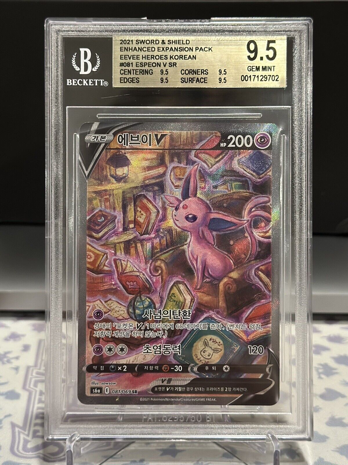 Espeon V 180/203 - Evolving Skies Alternate Art BGS 9.5 - Pokemon TCG 180/203