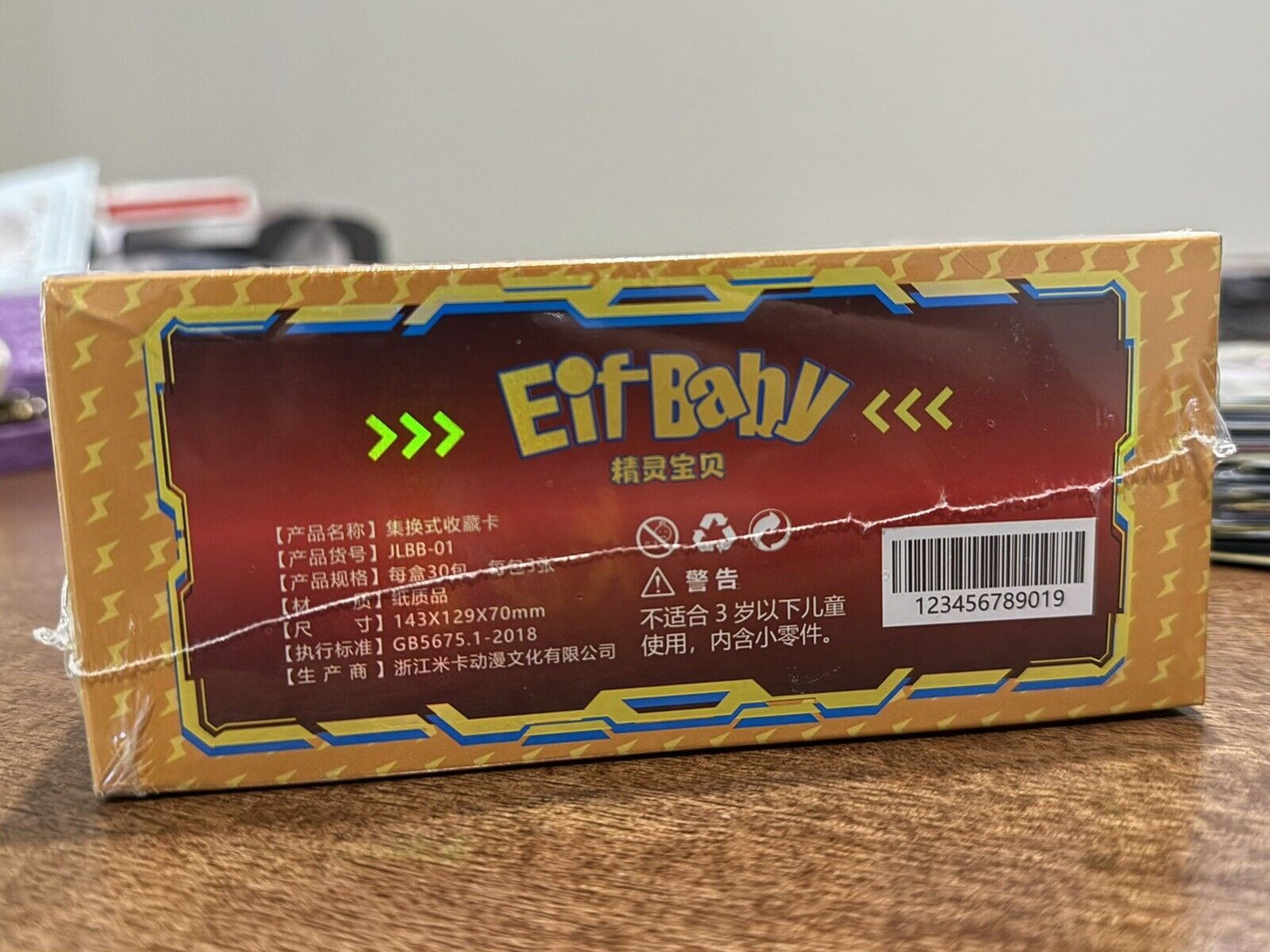 Chinese Pocket Baby Eif Booster Box for Pokémon - 30 Packs US SELLER