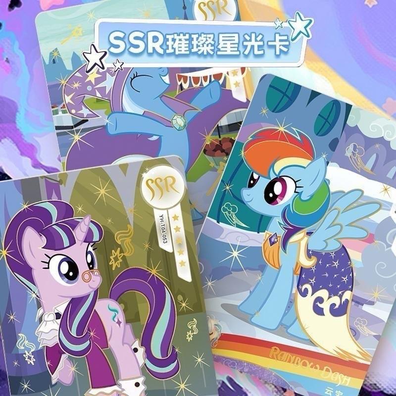 Kayou My Little Pony Booster Box TCG “Rainbow” series 2- 20 packs