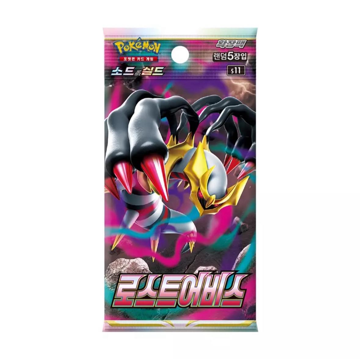 Sword & Shield Lost Abyss Booster Box - Korean Version Pokemon Card
