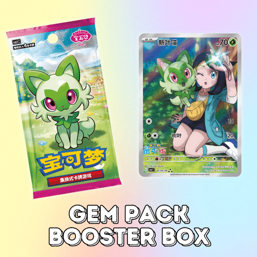 gem vol1