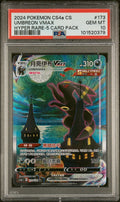 PSA 10 Pokemon S-Chinese Sword&Shield Eevee Heroes CS4aC-173 HR VMAX Alt Art