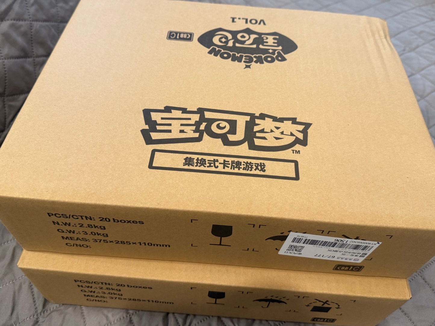 [FULL CASE] Pokemon S-Chinese Gemstone Gem Pack “Horizons” Booster Box