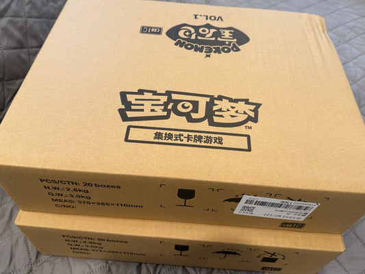[FULL CASE] Pokemon S-Chinese Gemstone Gem Pack “Horizons” Booster Box