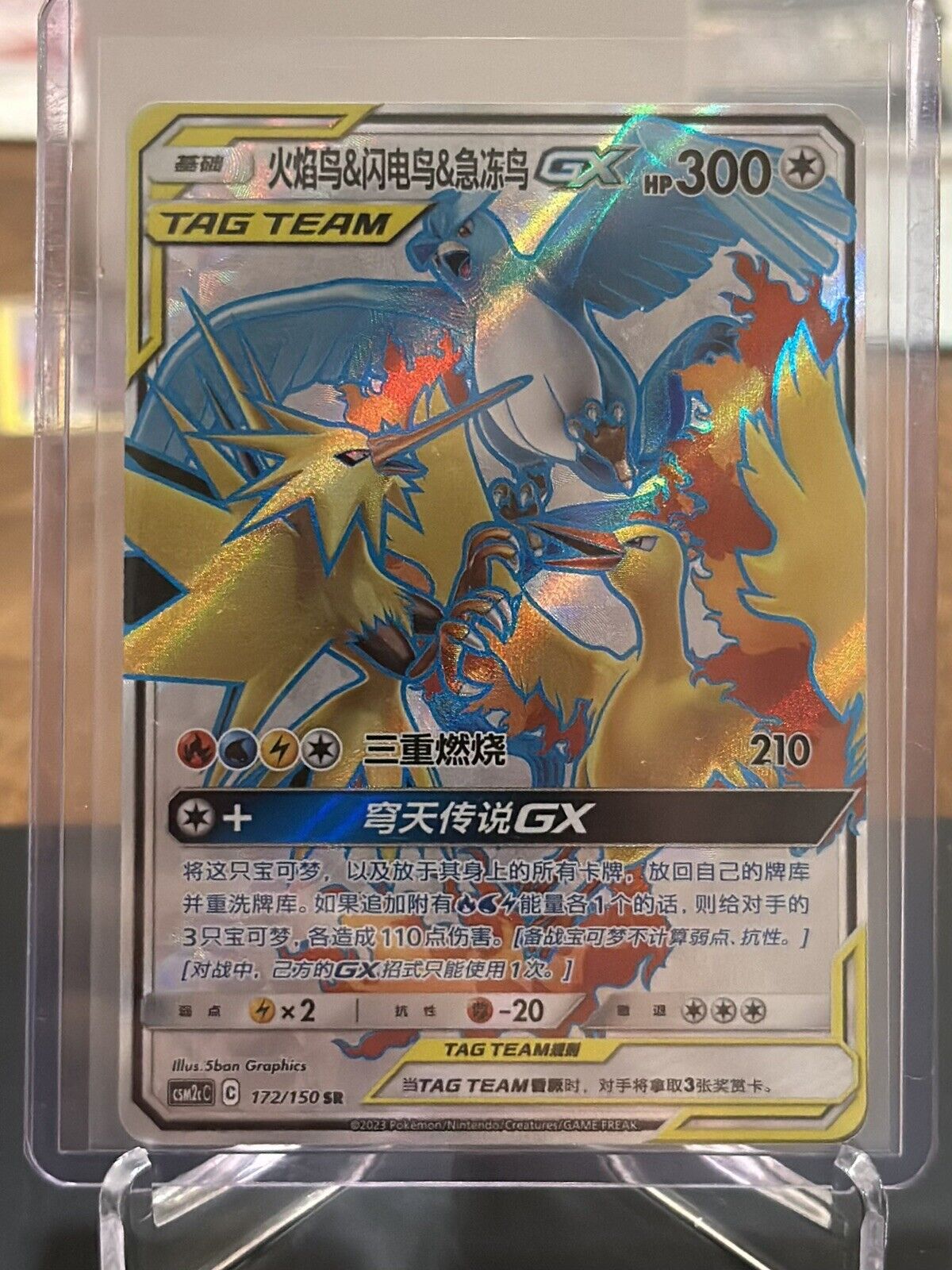 Pokemon S-Chinese Sun&Moon 172/150 SR Moltres & Zapdos & Articuno-GX US SELLER