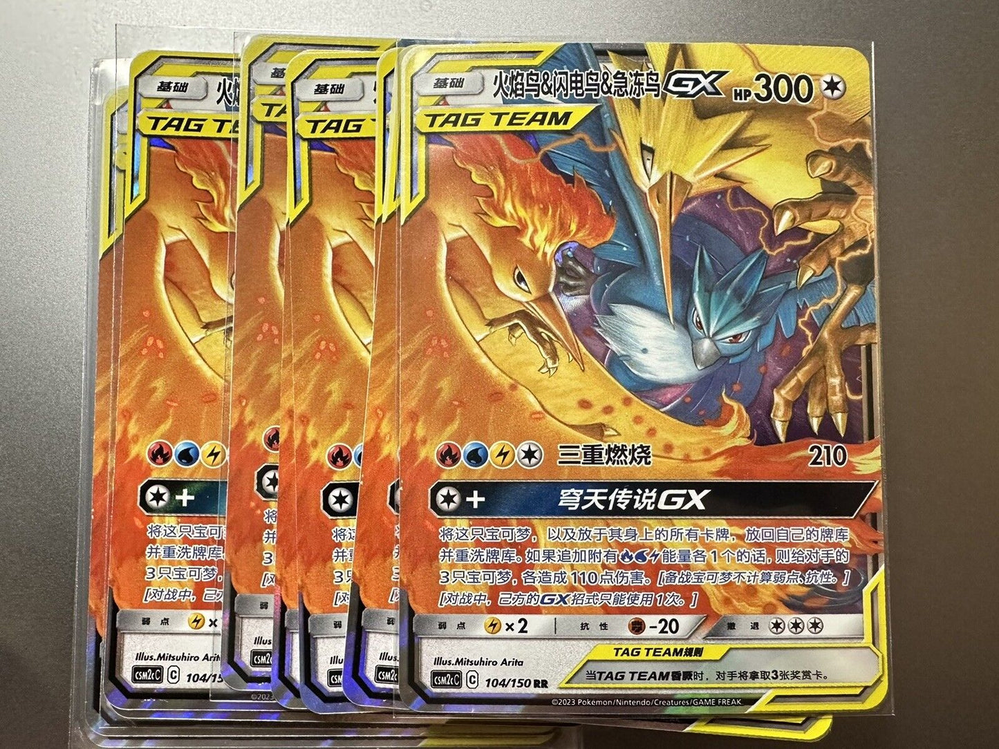 Moltres & Zapdos & Articuno GX CSM2cC 104/150 Sun&Moon Chinese NM (US SELLER)