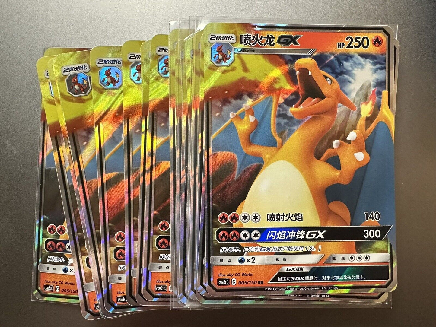 Charizard GX CSM2cC 005/150 RR Pokemon Sun & Moon Chinese - US SELLER