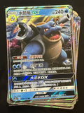Blastoise GX CSM2aC 009/150 RR Pokemon Sun & Moon Chinese - US SELLER