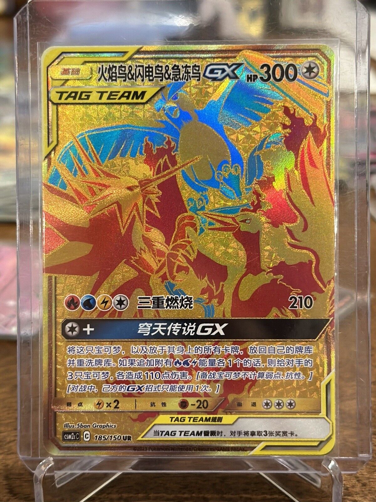 Pokemon S-Chinese Sun&Moon CSM2cC-185 UR Gold Moltres & Zapdos & Articuno-GX New