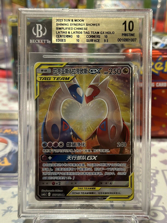 Pokemon S-Chinese CSM2aC-175 SR Latias & Latios-GX Alt Art BGS Pristine 10