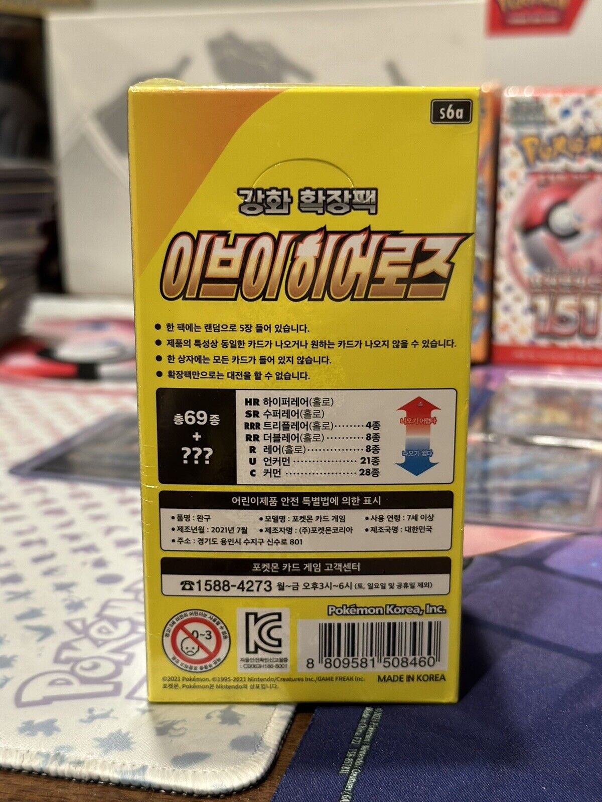 Pokemon Korean Eevee Heroes Enhanced Expansion Booster Box Sealed US SELLER