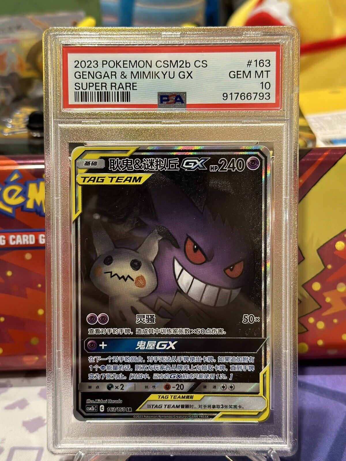 Pokemon S-Chinese Gengar & Mimikyu-GX 163/150 CSM2bC SR Art Holo Sun&Moon PSA 10