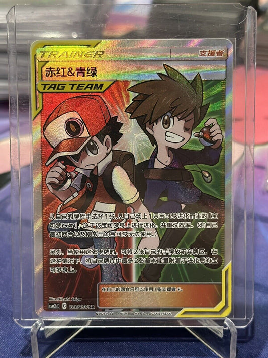 Pokemon S-Chinese Card Sun&Moon 186/150 SR Red & Blue Holo Mint US SELLER
