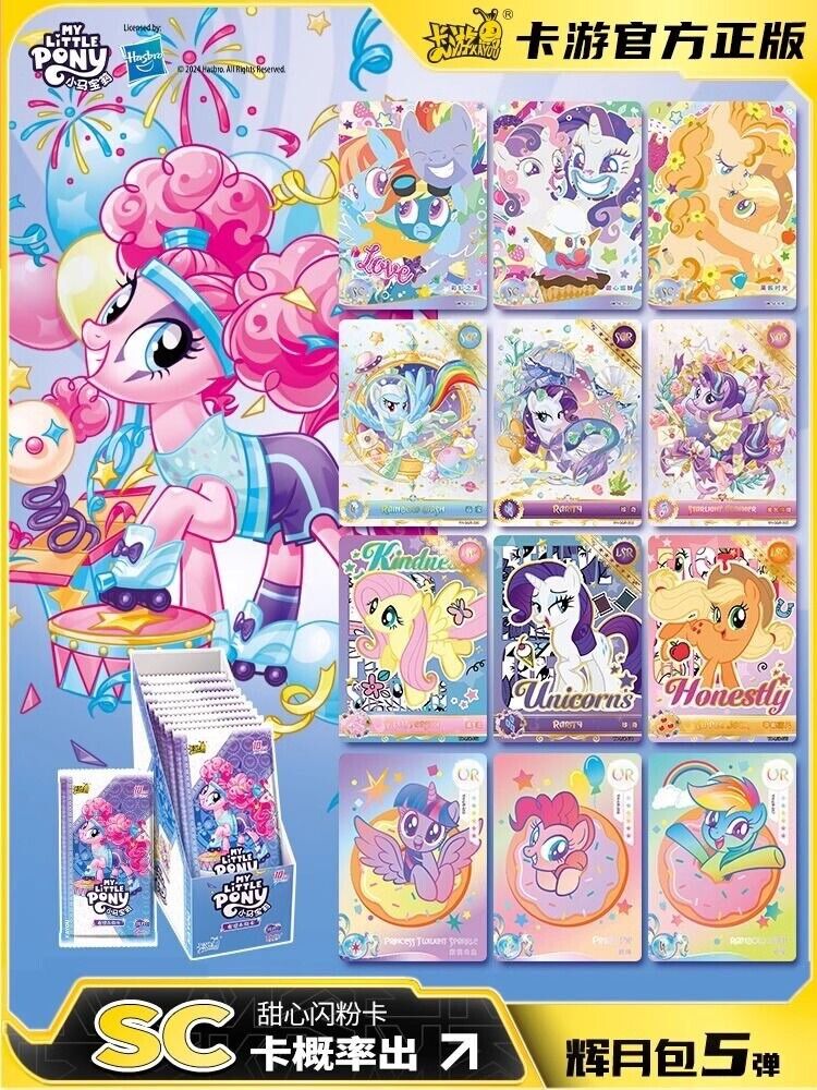 My Little Pony TCG Kayou Series 5 “Hui Yue” Booster Box 18 Packs US SELLER