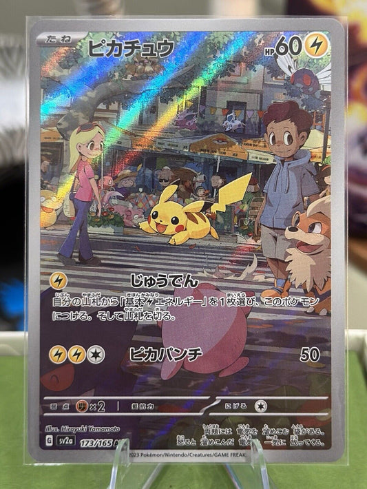 Pikachu AR 173/165 Scarlet & Violet 151 Japanese Pokemon 2023 US SELLER