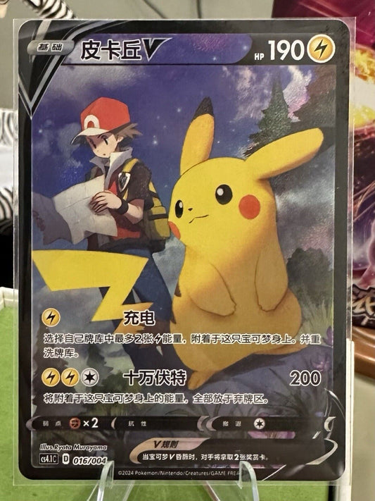 Pokemon TCG S-Chinese Card Sword & Shield CS4.1C 016/004 Pikachu V US SELLER