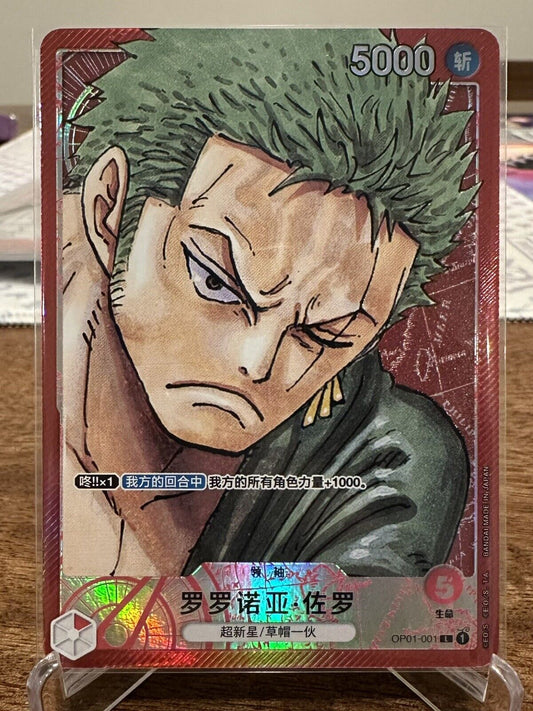 One Piece TCG Card Game Chinese Roronoa Zoro OP01-001 L Romance Dawn US SELLER