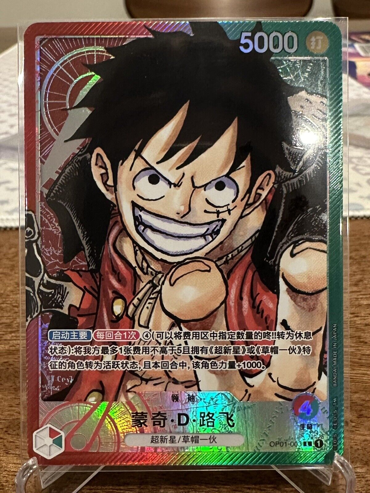 One Piece Chinese Card Game Romance Dawn Luffy OP01-003 Alt Art NM US SELLER