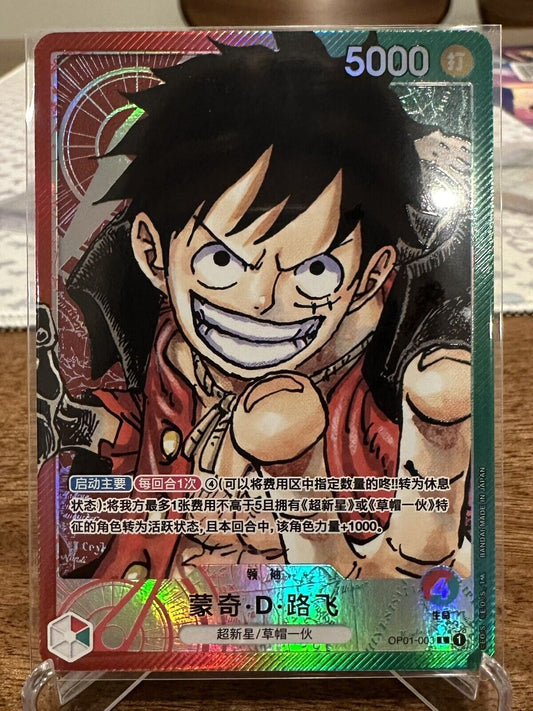 One Piece Chinese Card Game Romance Dawn Luffy OP01-003 Alt Art NM US SELLER