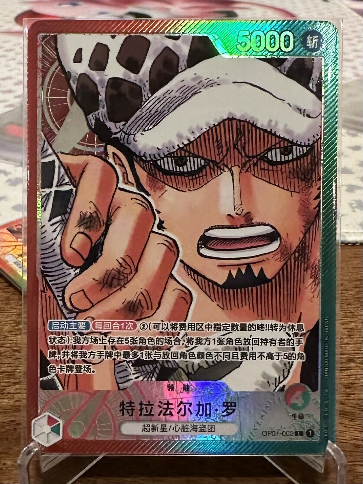 One Piece TCG Card Game Chinese Trafalgar Law OP01-002 L Romance Dawn US SELLER