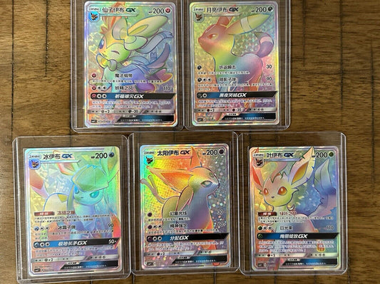 Pokemon S-Chinese Sylveon Espeon Umbreon Leafeon Glaceon GX -Eevee Gift Card Set