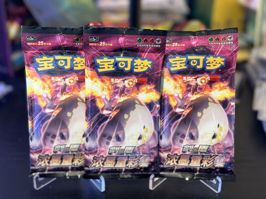 3XPokemon S-Chinese SWSH Charizard Picture "LI" Jumbo booster pack 25 cards/pack