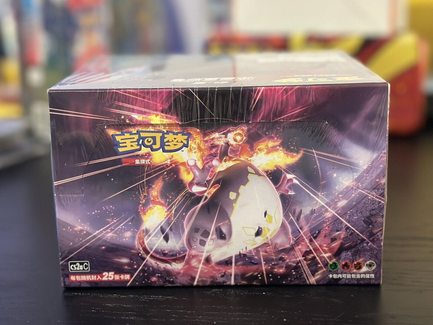 Pokemon Simplified Chinese Sword&Shield Charizard Picture "LI" Jumbo Booster Box