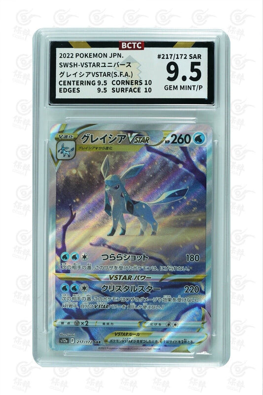 Pokemon Glaceon VSTAR 217/172 s12a Japanese SAR  BCTC 9.5