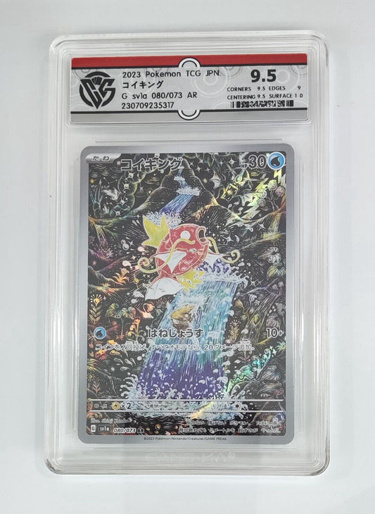 Magikarp [AR] 080/073 SV1a Triplet Beat Pokemon Japanese CCG 9.5