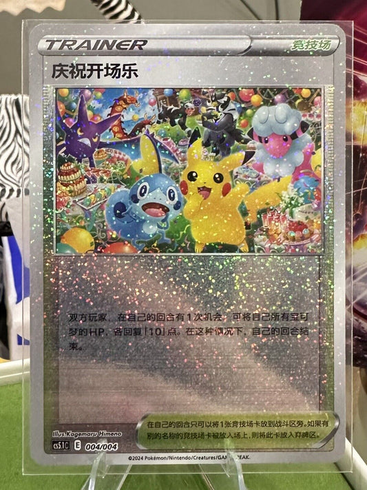 Pokemon S-Chinese SWSH CS5.1C-004/004 Festival Celebration Pikachu US SELLER