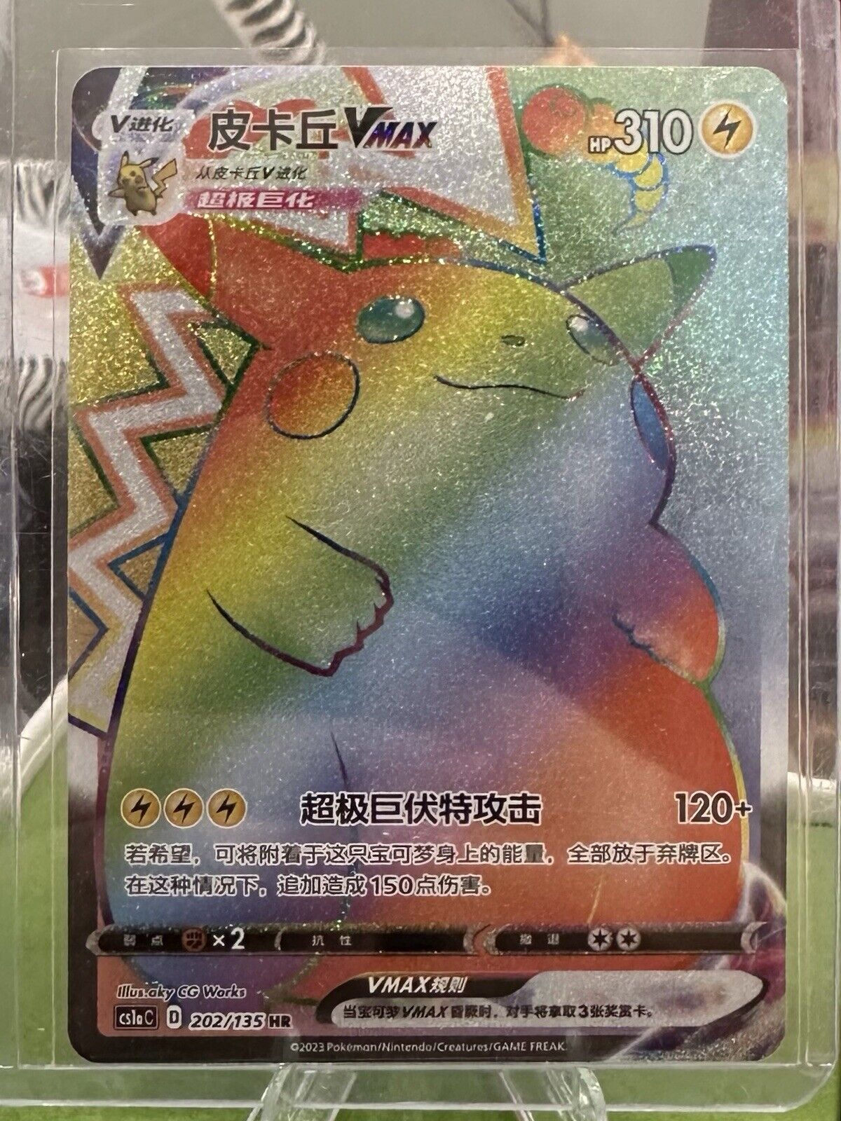 pokemon TCG CCG S-Chinese Pikachu VMAX cs1ac-202/135 HR SWSH US SELLER