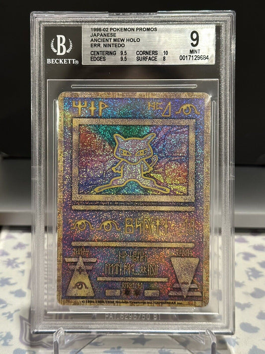 1999 Pokemon Movie ANCIENT MEW I NINTEDO Error Japanese Promo Card BGS 9