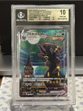 [Umbreon VMAX] BGS prisrine 10 173/132 HR CS4aC S-Chinese Pokemon TCG