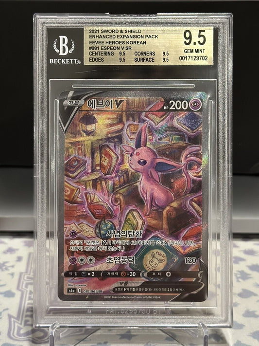 Espeon V 180/203 - Evolving Skies Alternate Art BGS 9.5 - Pokemon TCG 180/203
