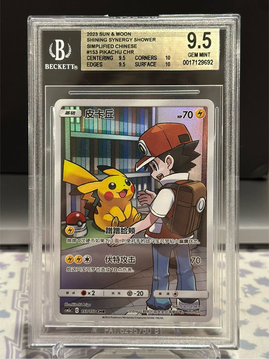 2023 Pokemon Chinese CSM2a CS Pikachu 153/150 BGS 9.5 GEM MINT