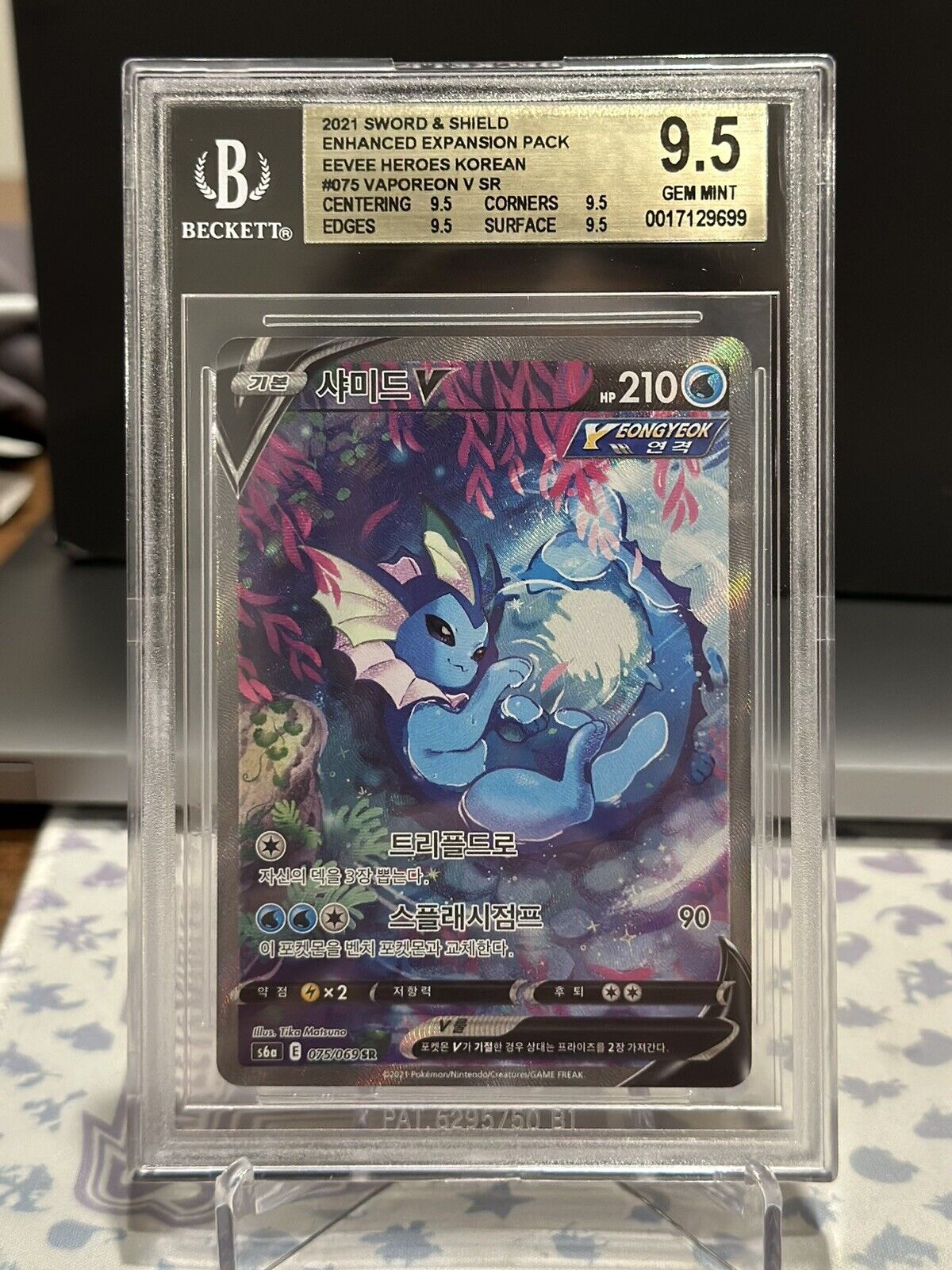 Vaporeon V 075/069 Alt Art Secret Korean - Pokemon Eevee Heroes BGS 9.5