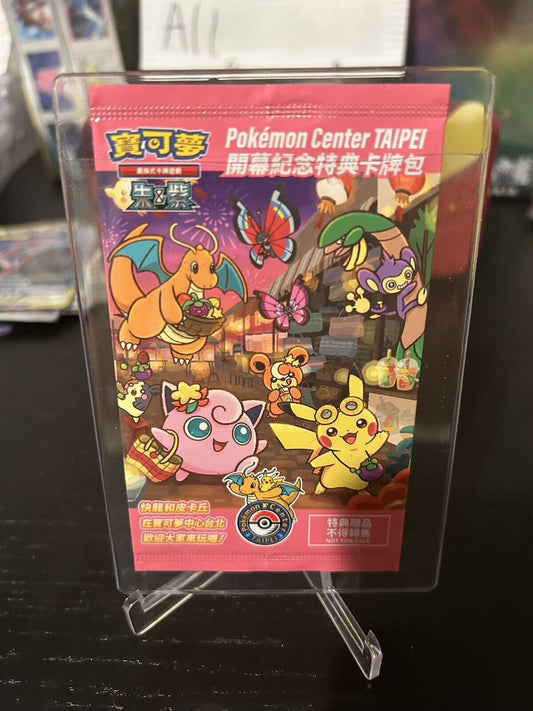 SEALED Taipei Pikachu Promo 057/SV-P 2023 Pokemon Center Taiwan US SELLER