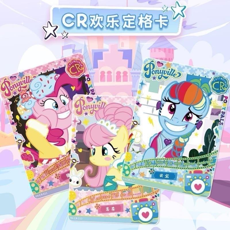 Kayou My Little Pony Booster Box TCG “Rainbow” series 2- 20 packs