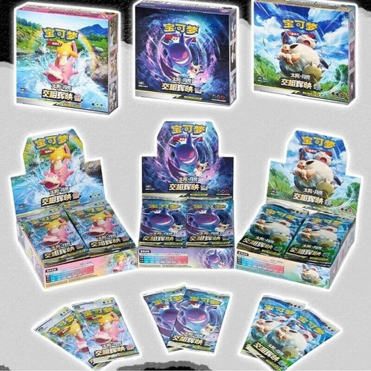 Pokemon Simplified Chinese Second Sun&Moon Expansion Booster Box CSM2a /CSM2b /CSM2c