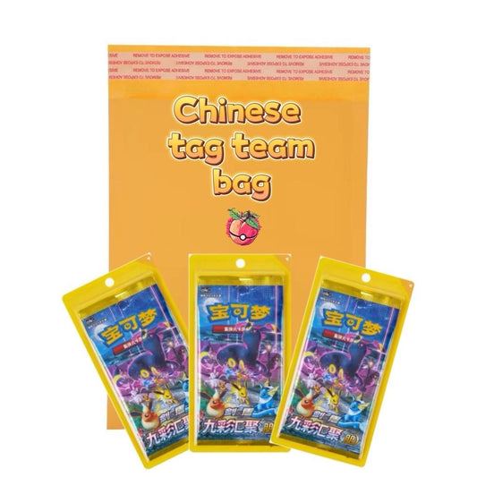 Chinese Tag teams Cards Bag