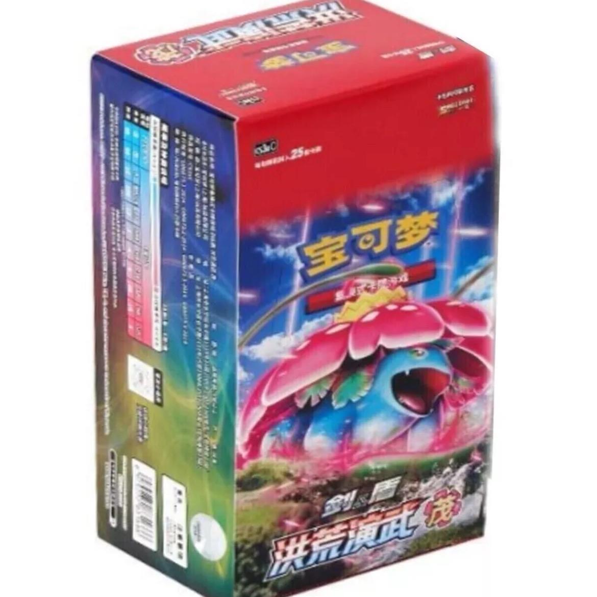 Pokemon TCG Simplified Chinese Sword&Shield 5.0 “JI” or "MAO" CS3aC/CS3bC Jumbo Booster Box New