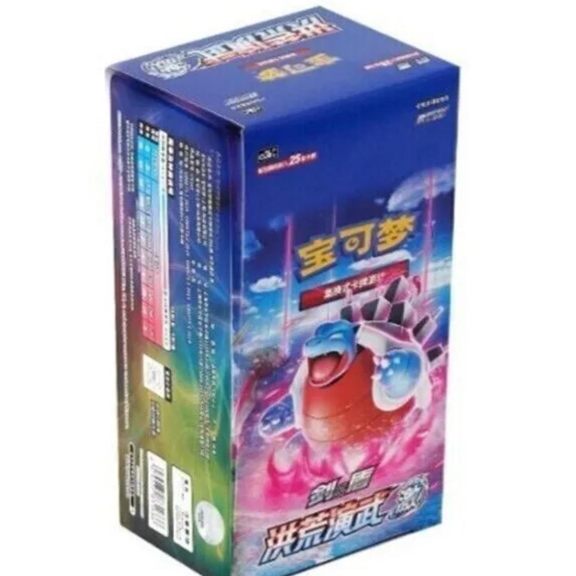Pokemon TCG Simplified Chinese Sword&Shield 5.0 “JI” or "MAO" CS3aC/CS3bC Jumbo Booster Box New