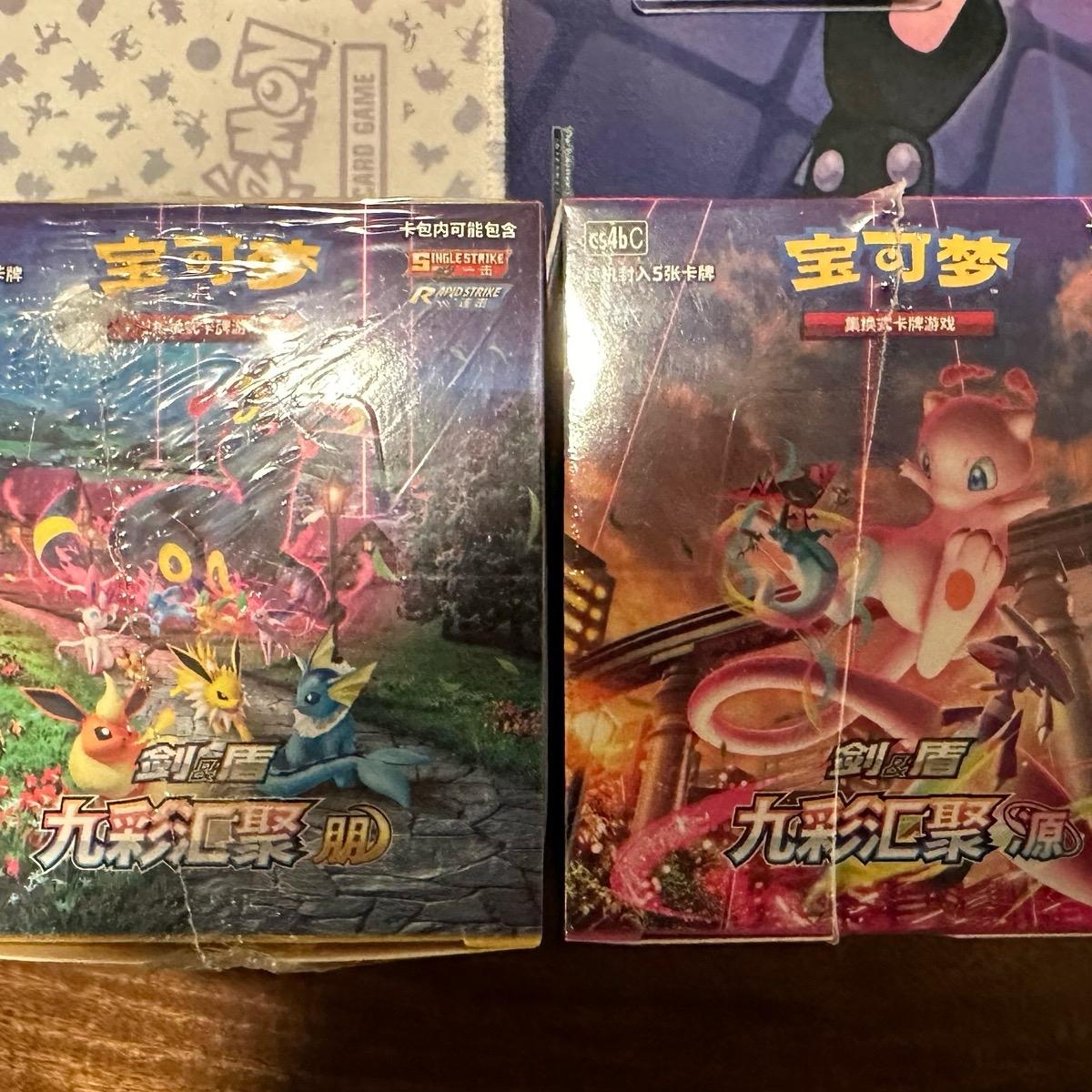 Pair Boxes Pokemon TCG Chinese Nine Colors Gathering CS4aC & CS4bC