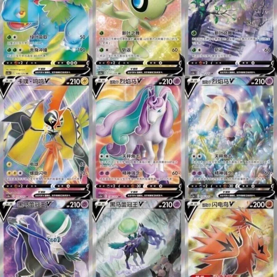 Pokemon TCG Simplified Chinese Sword&Shield 5.0 “JI” or "MAO" CS3aC/CS3bC Jumbo Booster Box New