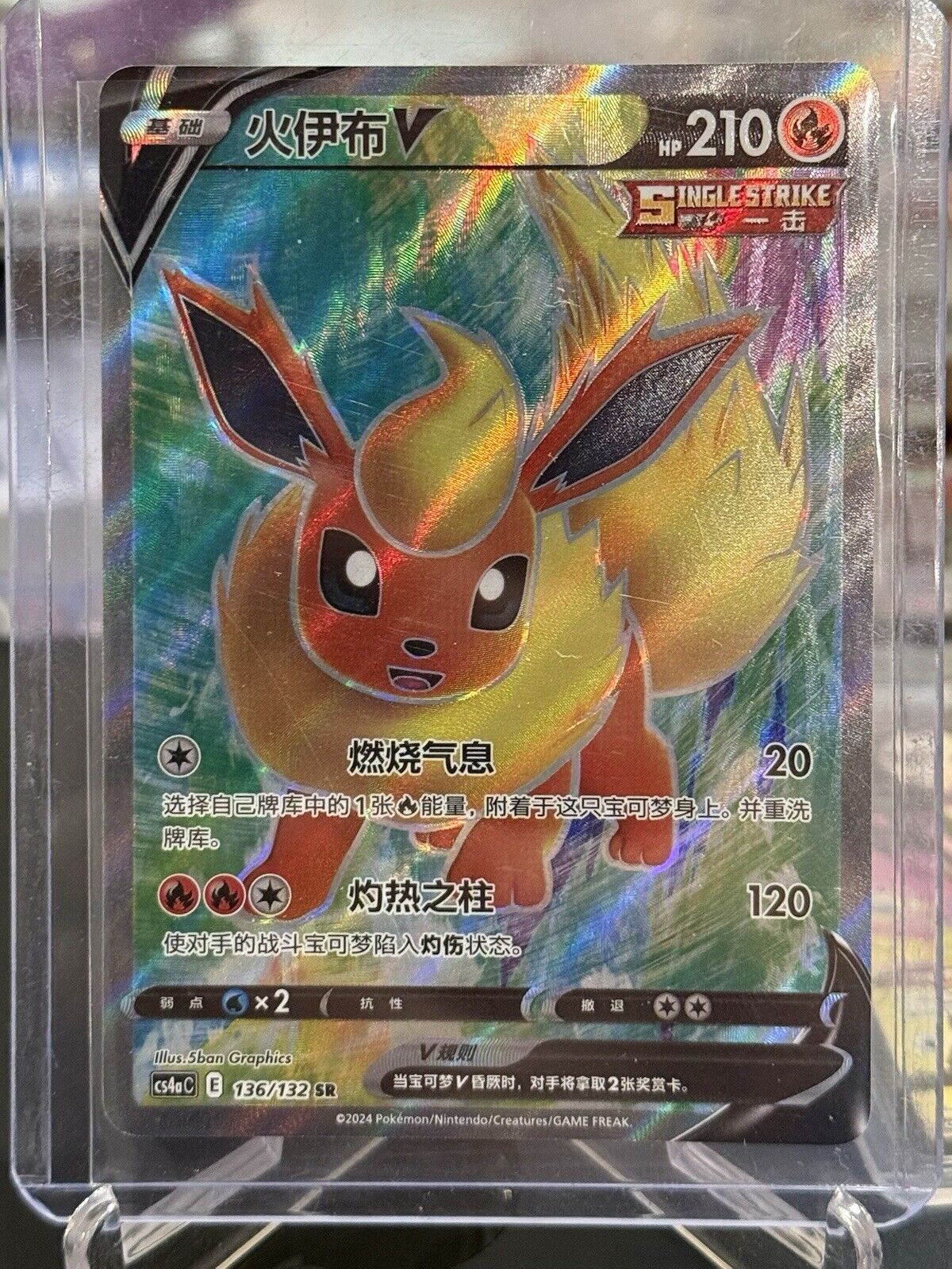 Flareon V Pokemon Chinese Simplify CHS CS4aC 136/132 SR US SELLER