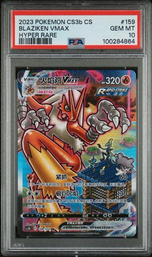 Pokemon TCG S-Chinese Card CS3bC-159 Blaziken VMAX HR Rianbow Rare PSA10