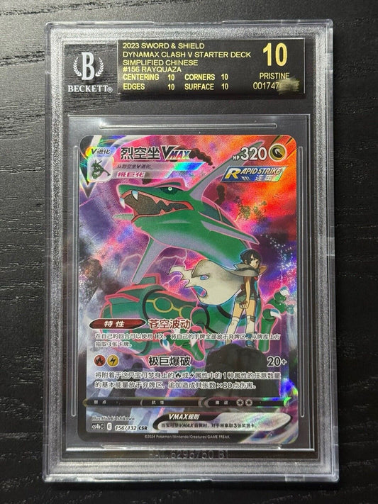 Pokemon S-Chinese Rayquaza VMAX BGS 10 black Label CS4bC-156/132 US SELLER