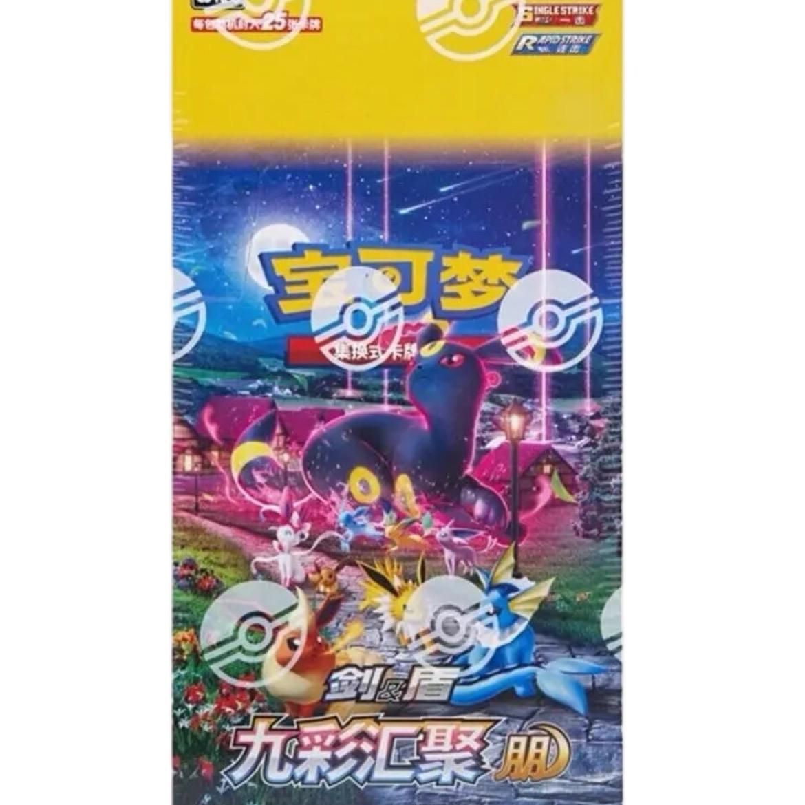 Pokémon S-Chinese CS4aC Sword & Shield Peng Booster Box